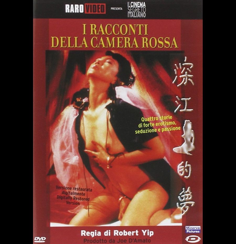 I racconti della camera rossa