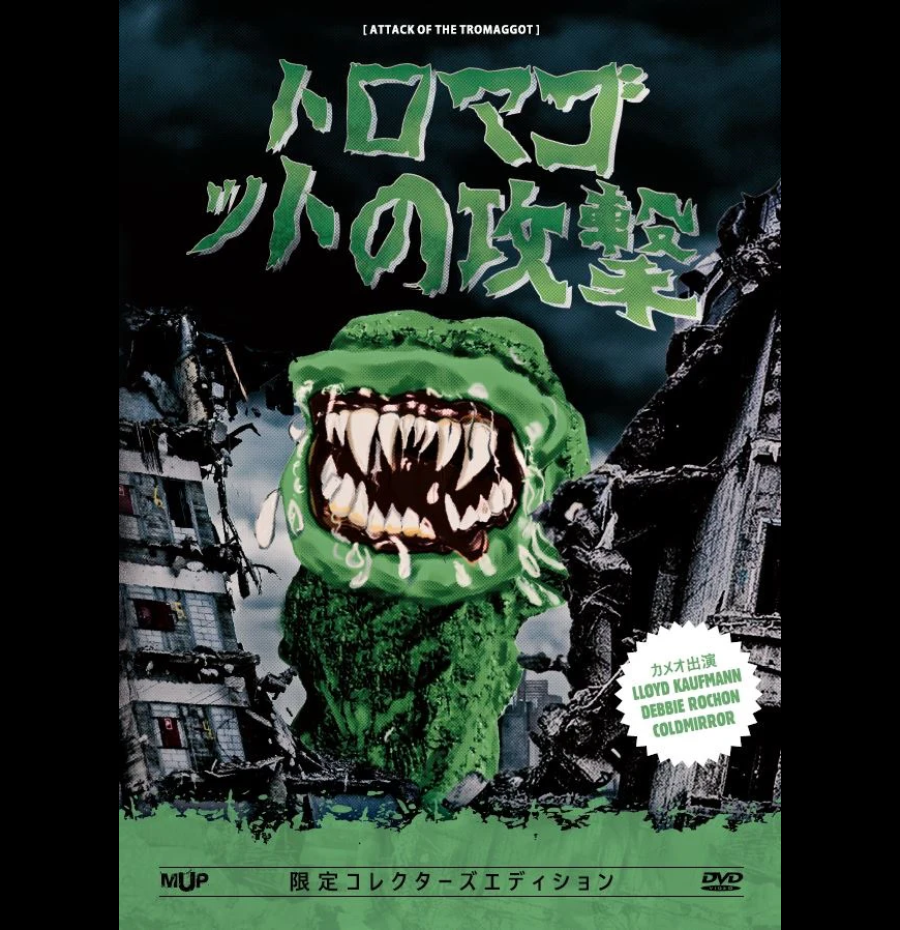 Attack of the Tromaggot - Limited Japanese Edition (99pieces) DVD + Soundtrack