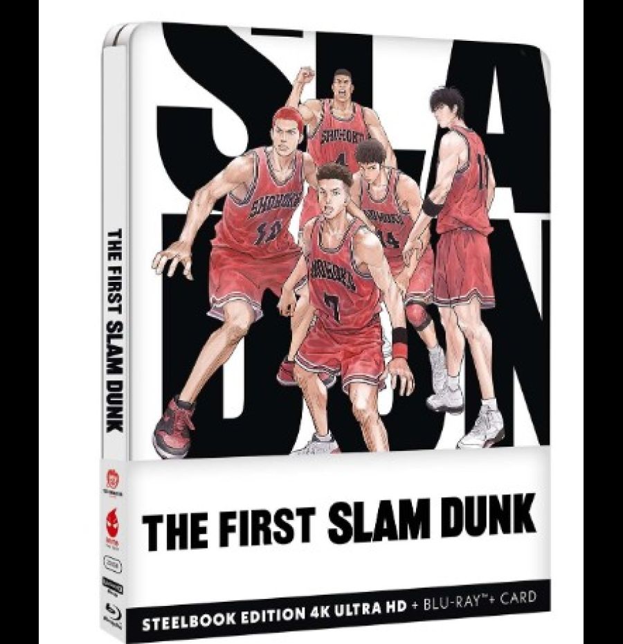 The First Slam Dunk