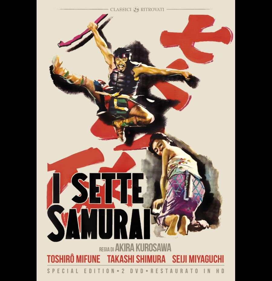 I Sette Samurai (Special Edition 2 DVD)