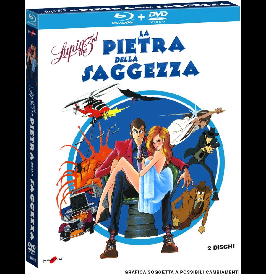 Lupin III - La Pietra Della Saggezza -  Blu-Ray