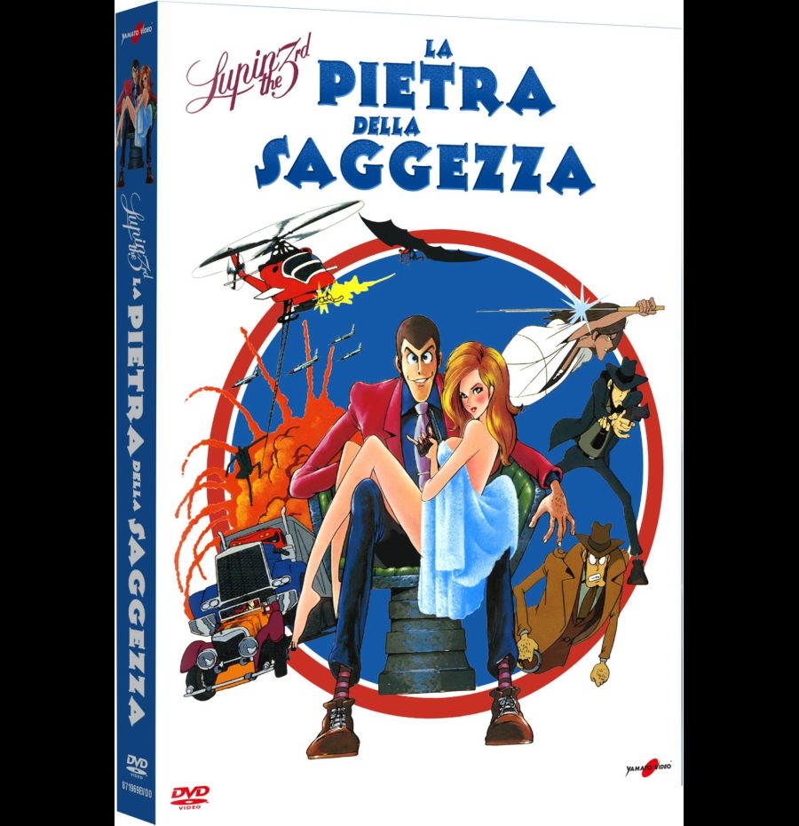 Lupin III - La Pietra Della Saggezza