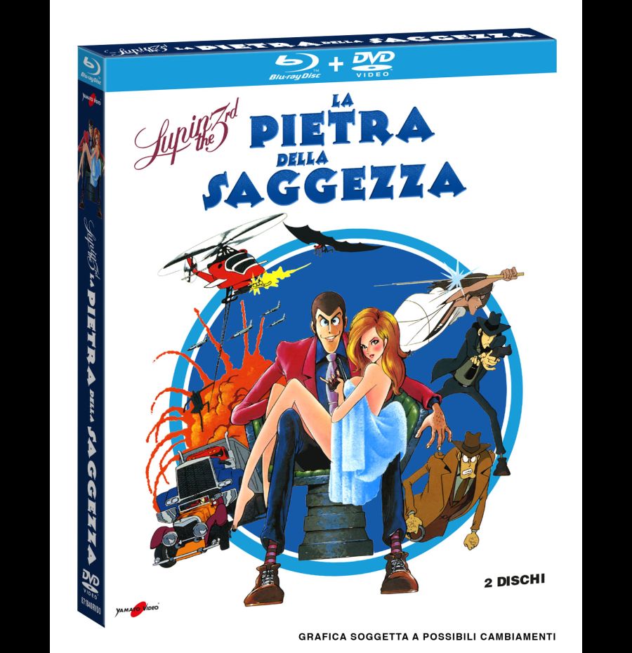 Lupin III - La Pietra Della Saggezza - Blu-Ray + DVD