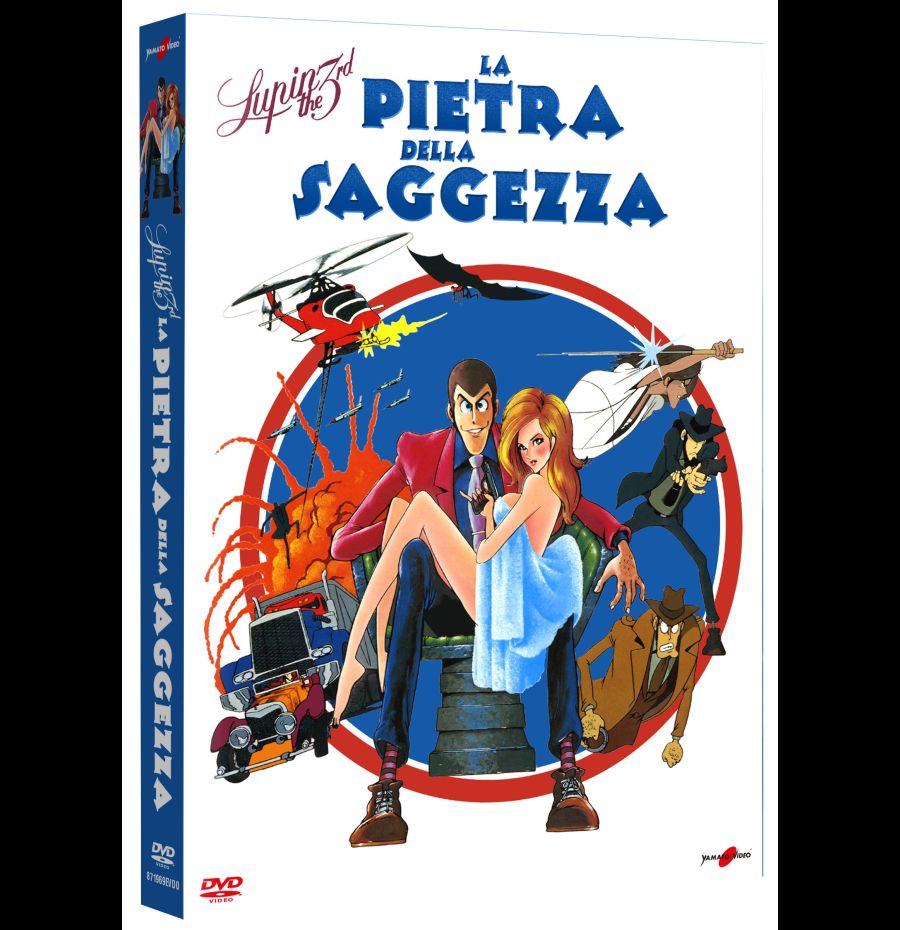 Lupin III - La Pietra Della Saggezza